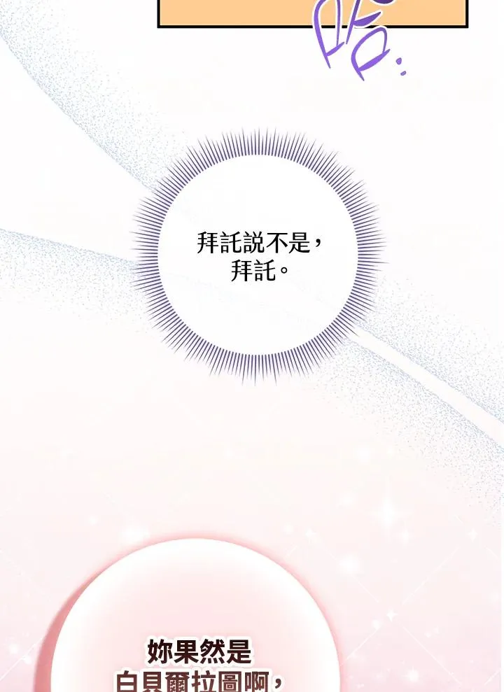 第37话87