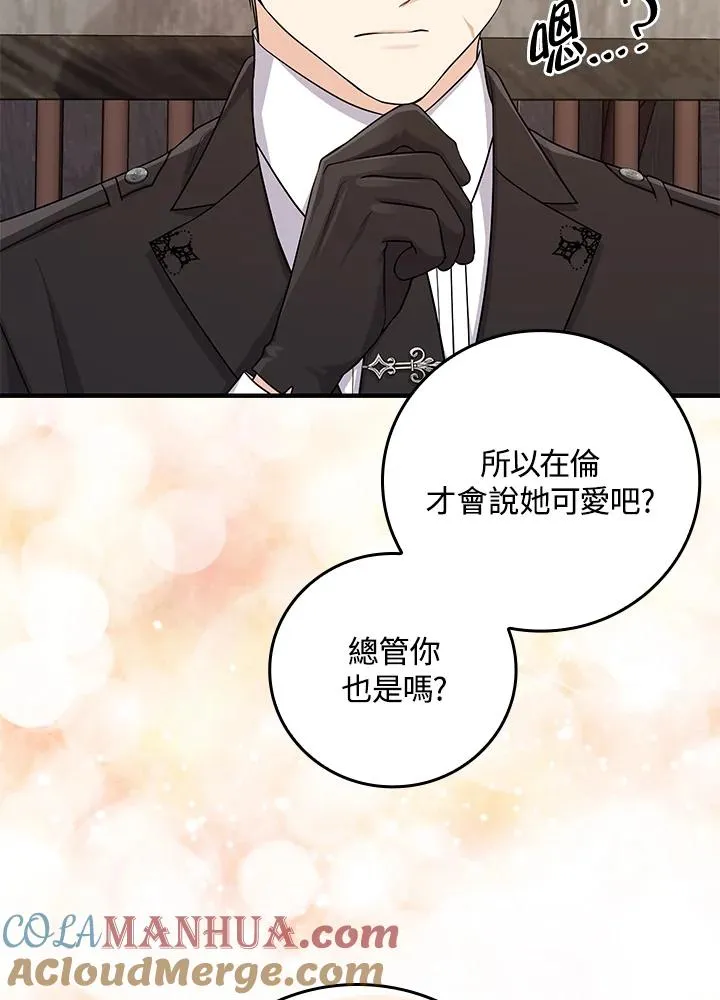 第15话112