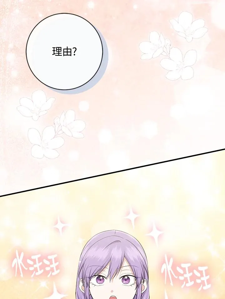 第37话33