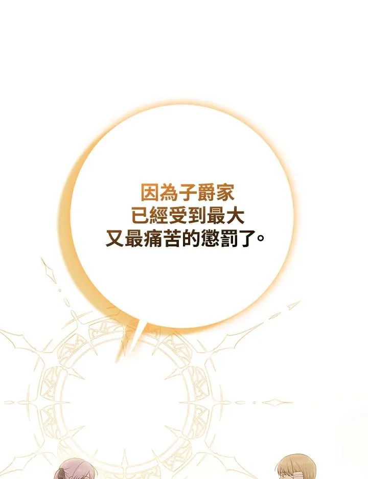 第46话33