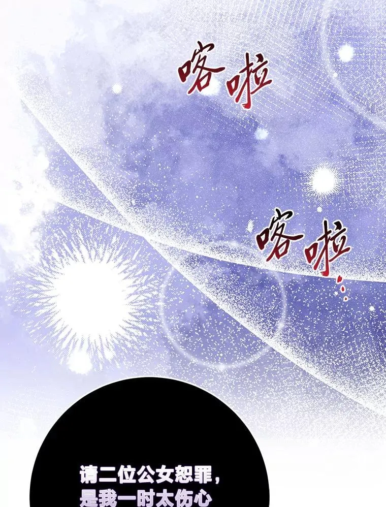 60.在大姐面前卖乖29