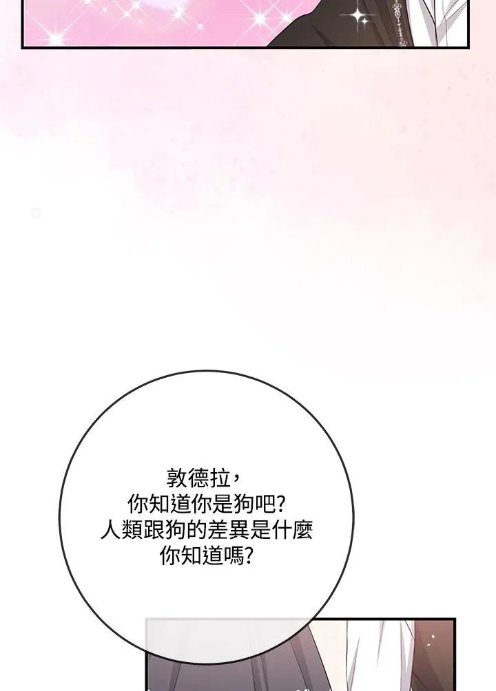 第41话95