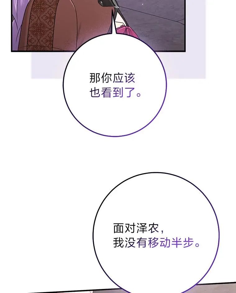 59.乖乖管家被上身98