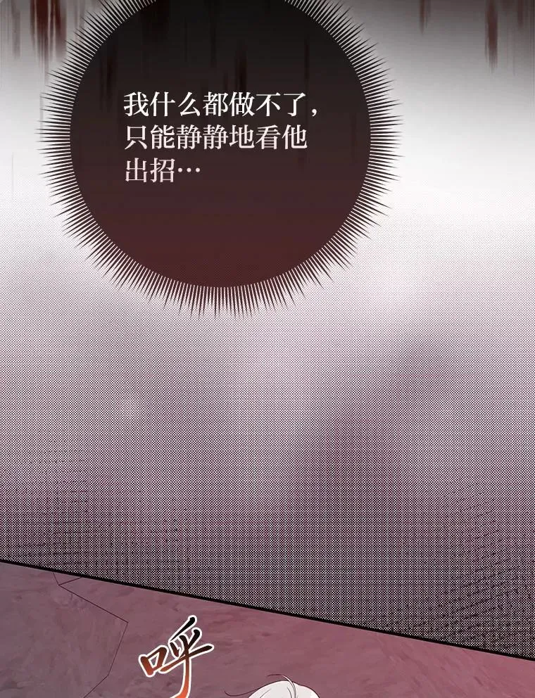 59.乖乖管家被上身46