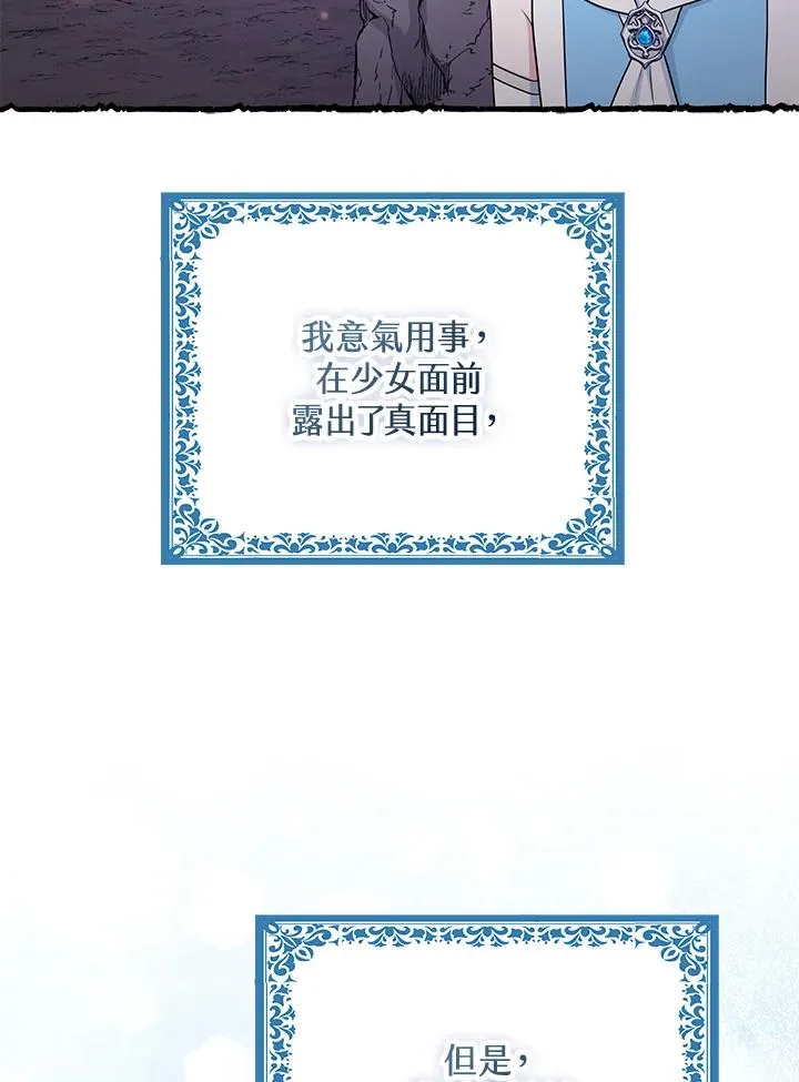 第57话41