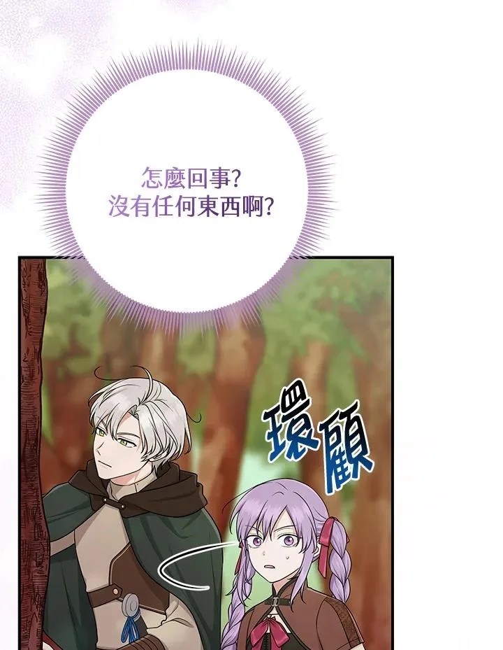 第54话37