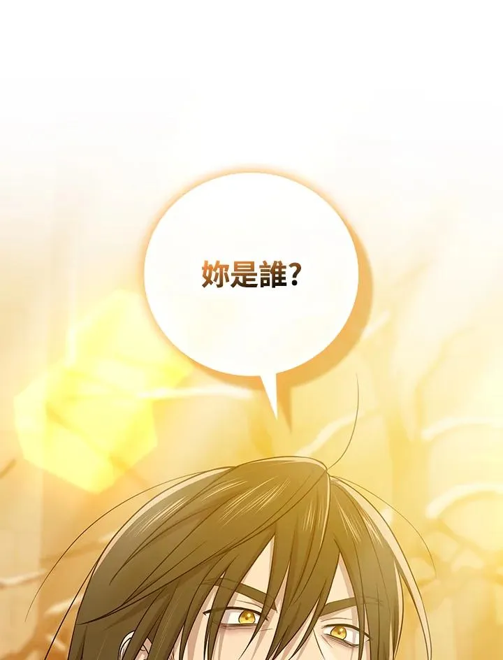 第17话54