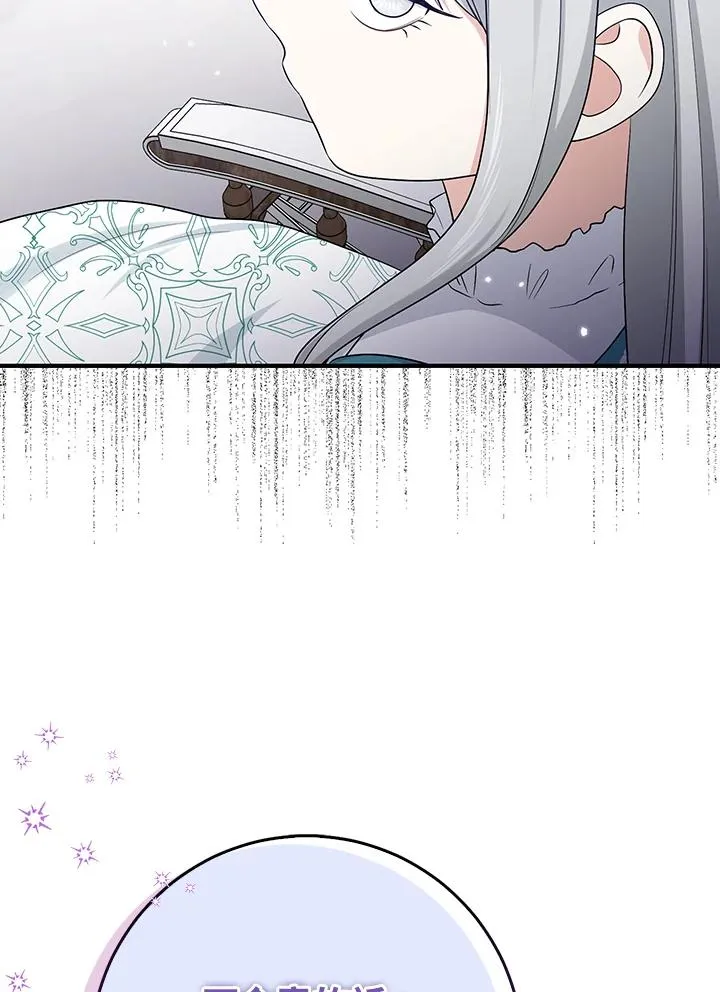 第28话3