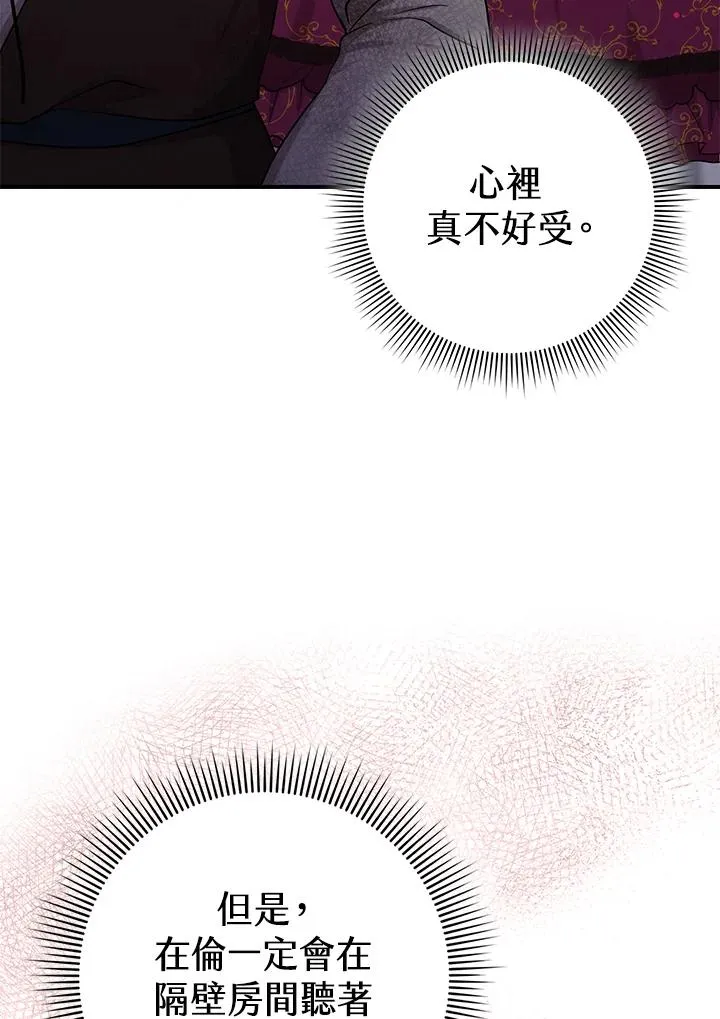 第11话10