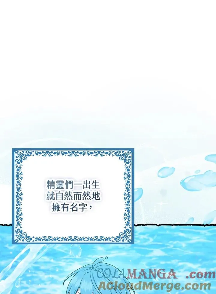 第57话20