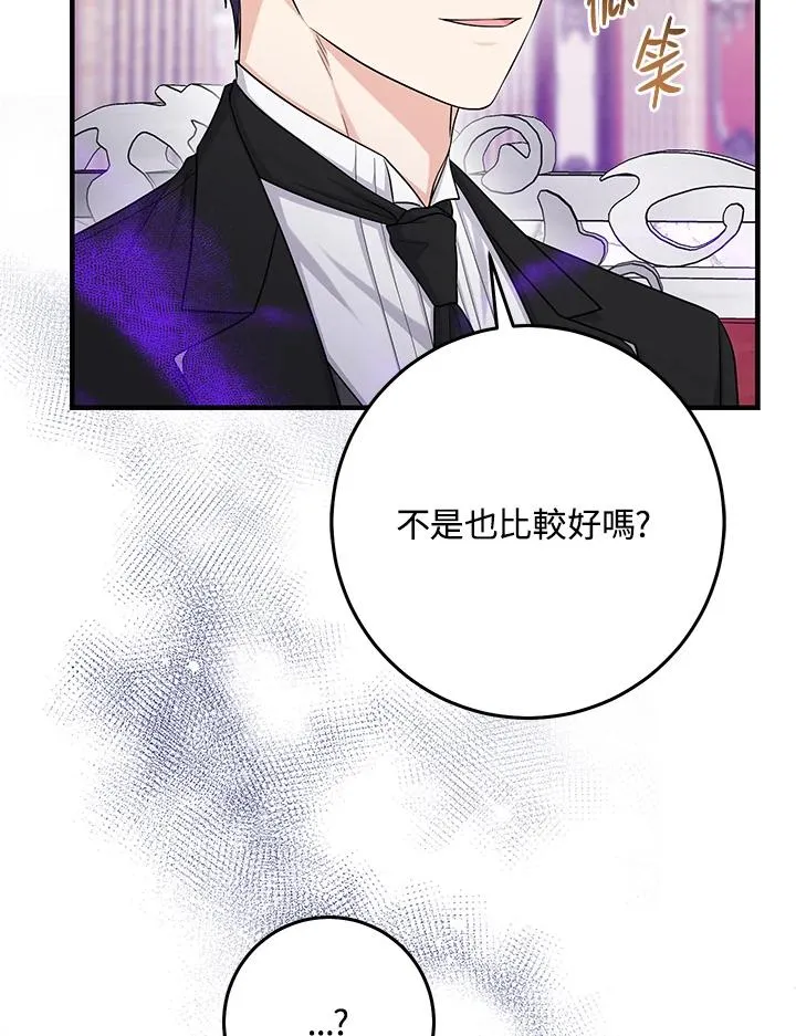 第25话79