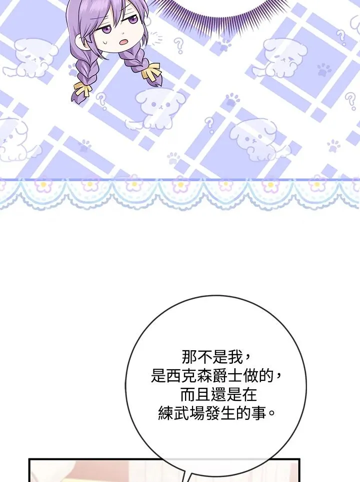 第35话57