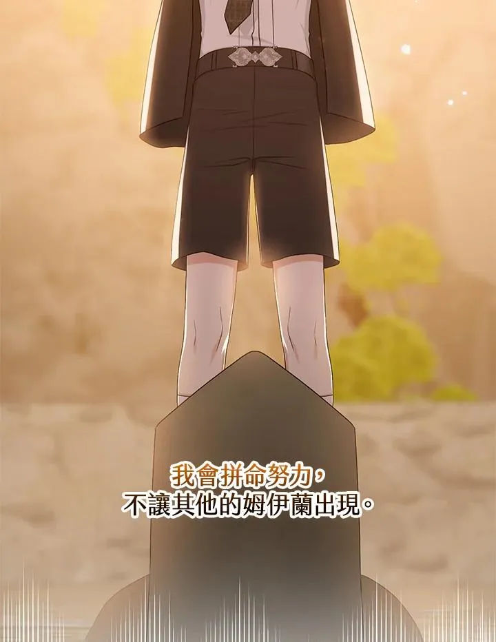 第55话66