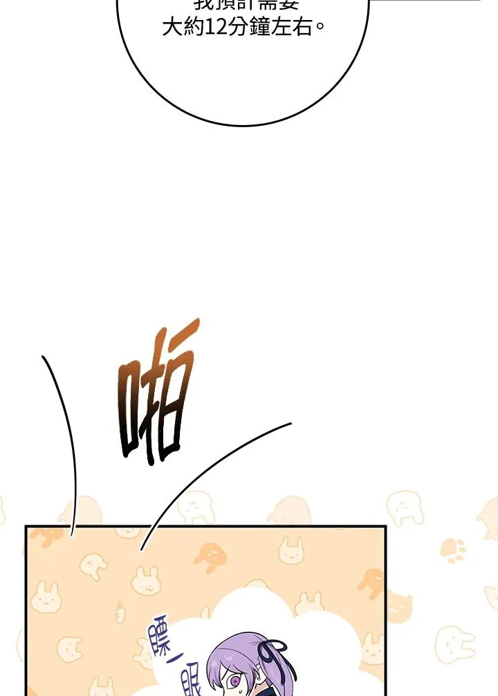 第3话101