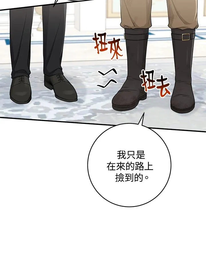 第50话34