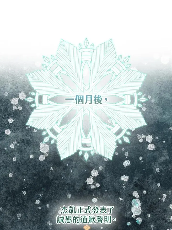 第39话110