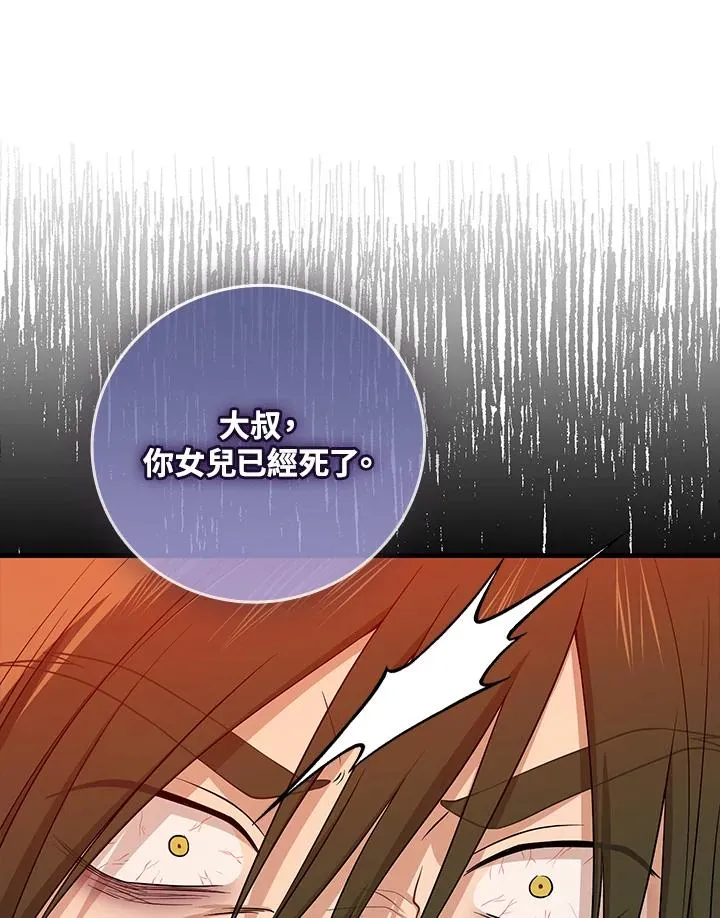 第17话41