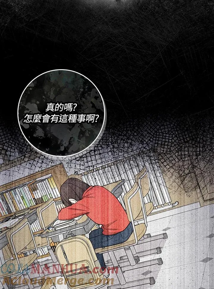 第2话84