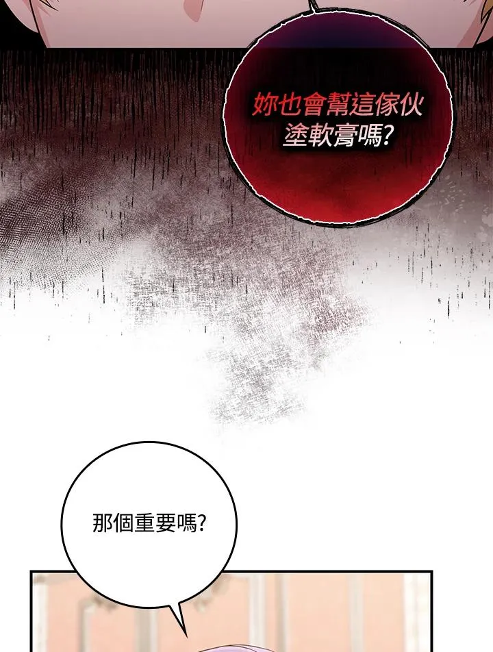 第11话18