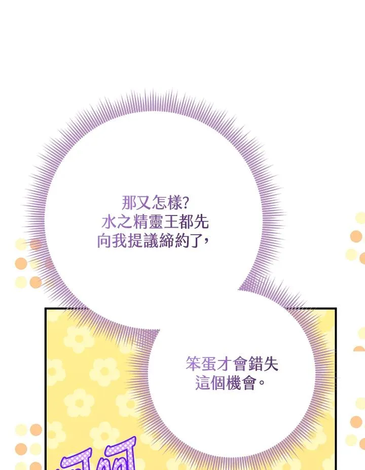 第57话71
