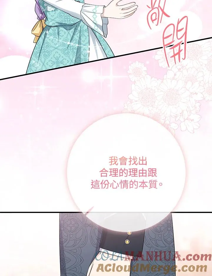 第37话56