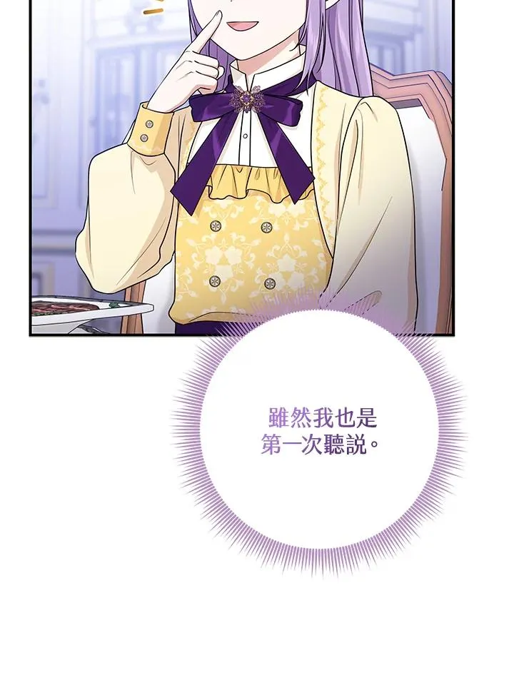 第48话94