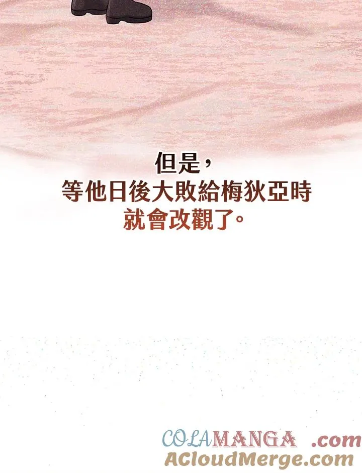 第51话88