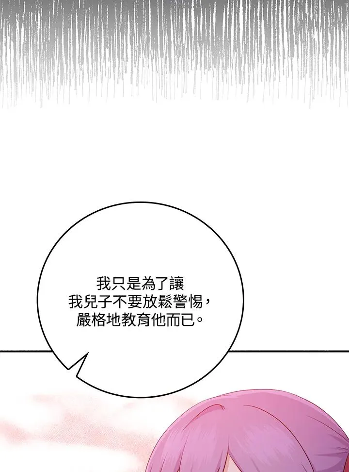 第12话83