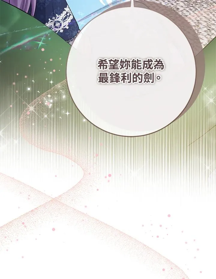 第39话99