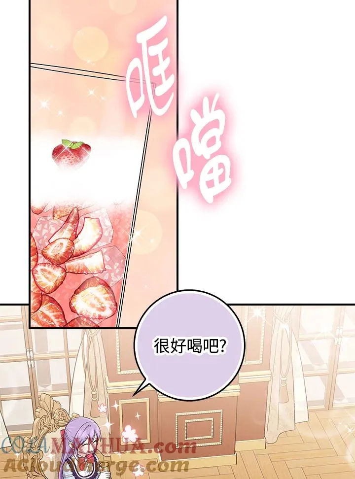 第37话76