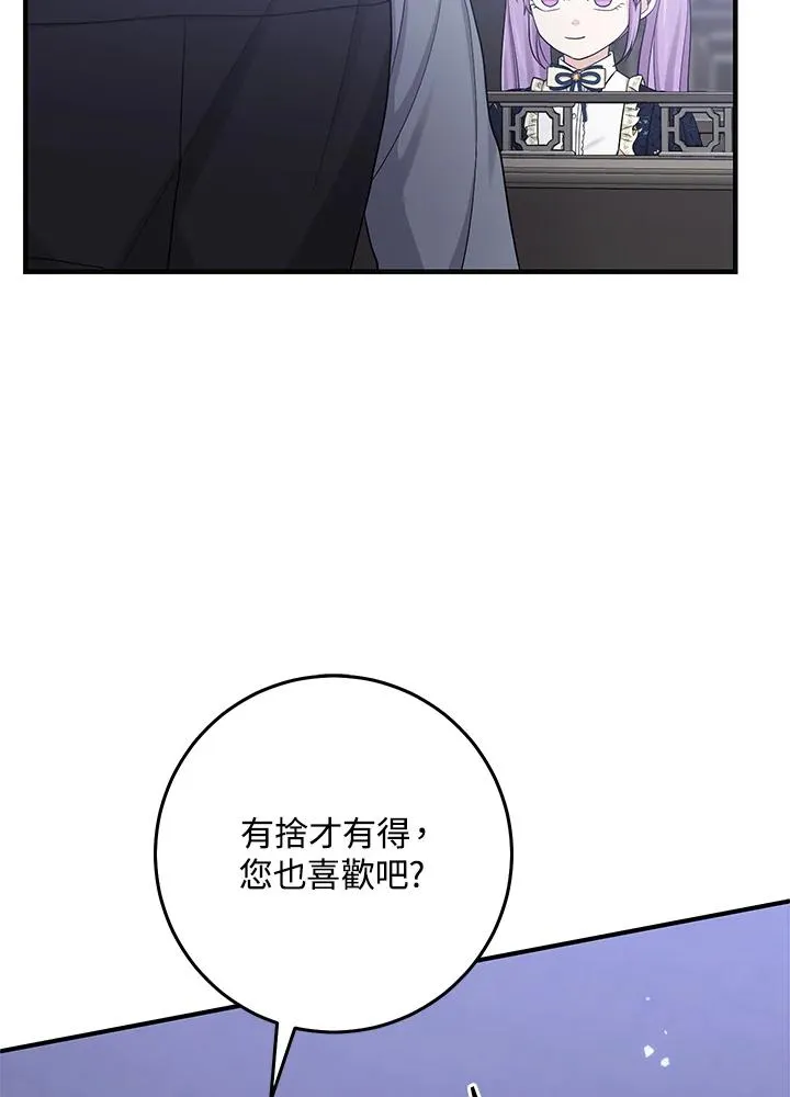 第30话97