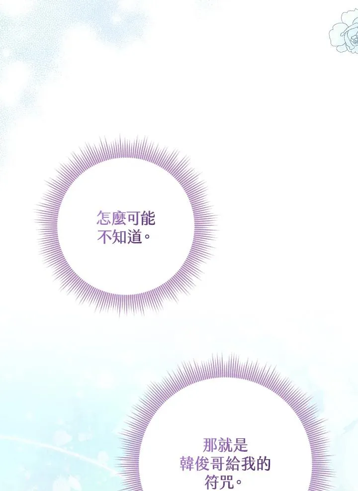第42话3