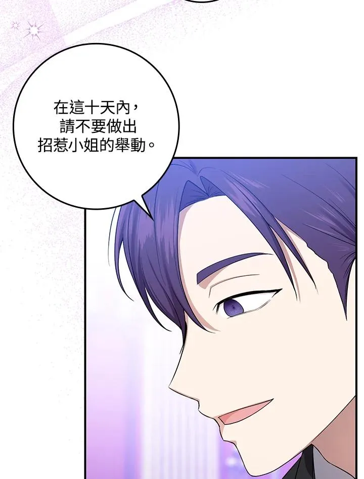 第4话89