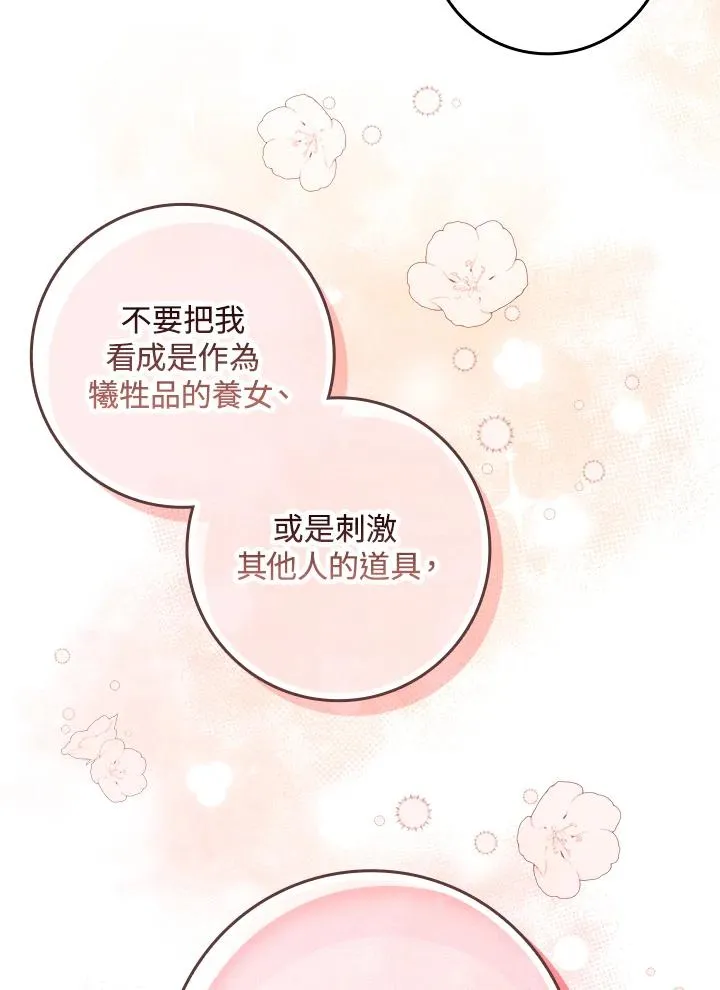 第1话105