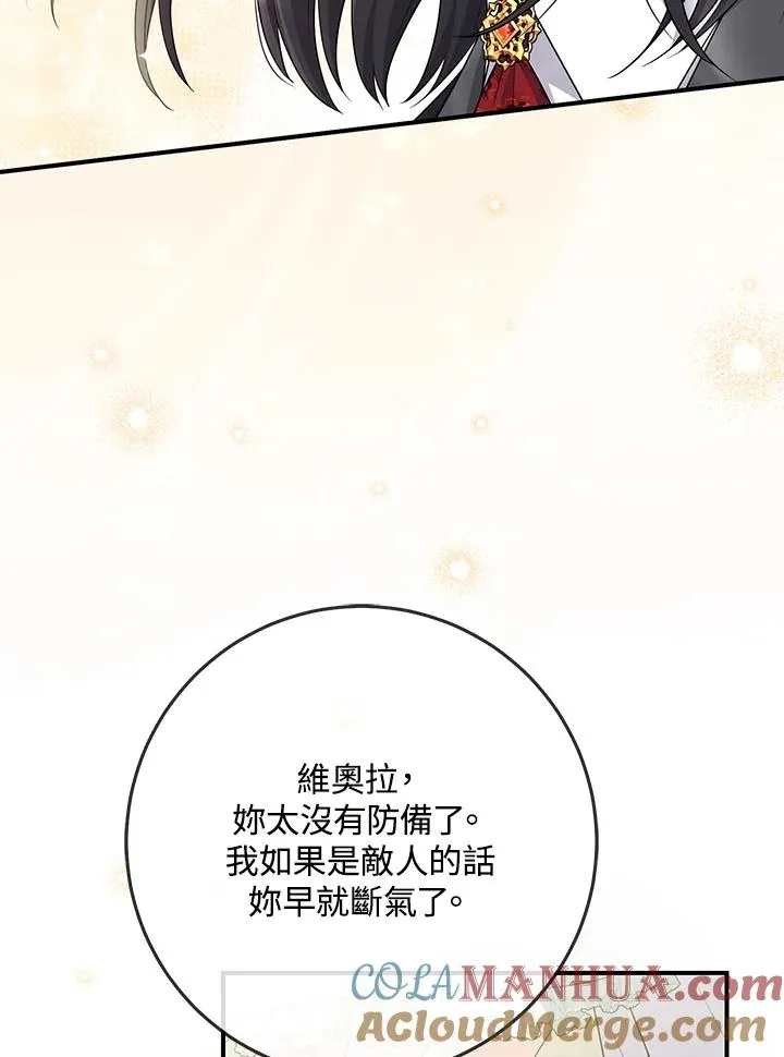 第36话44