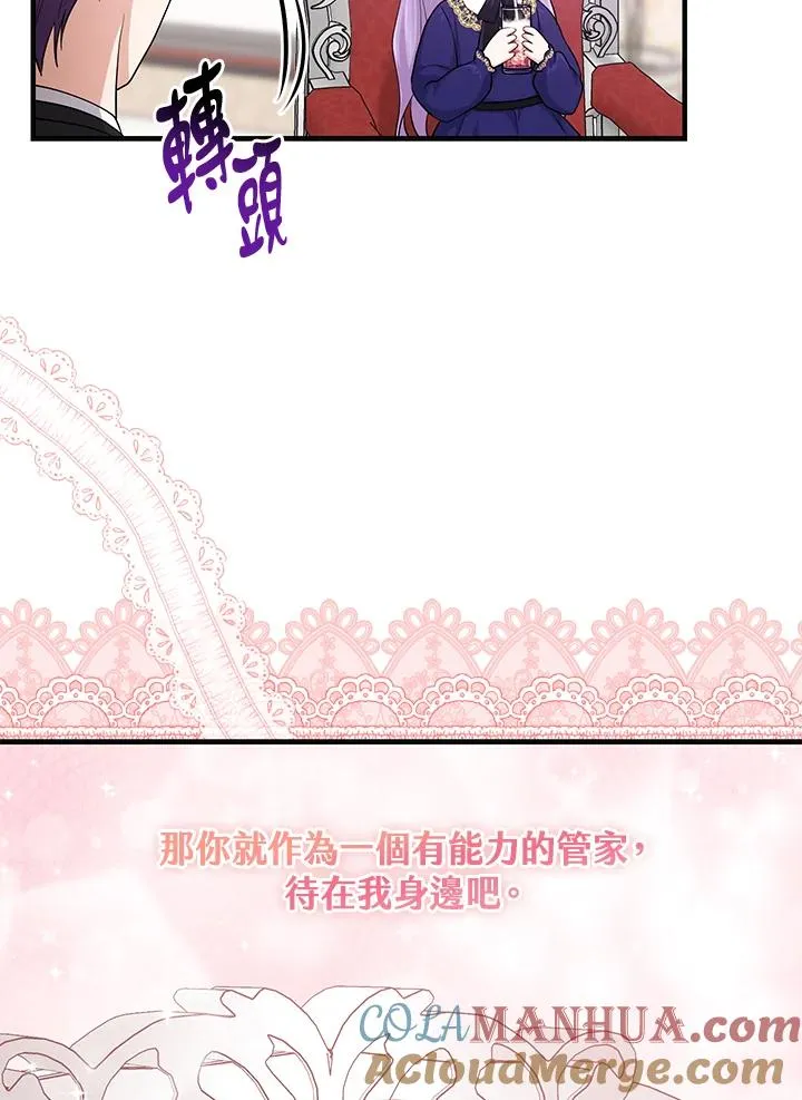 第25话72