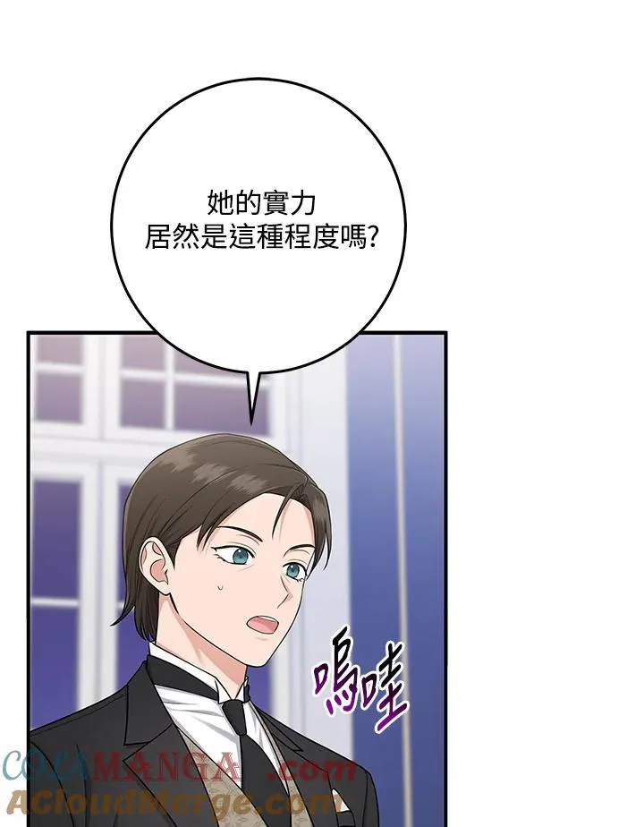 第45话16