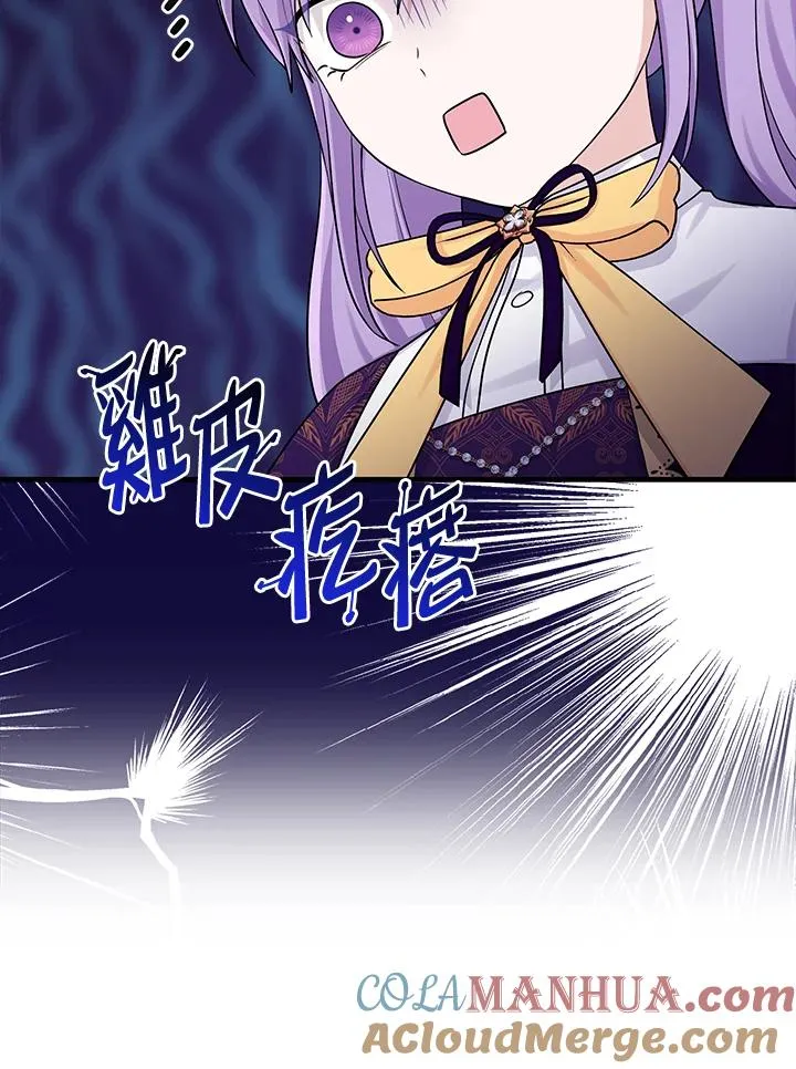 第16话80
