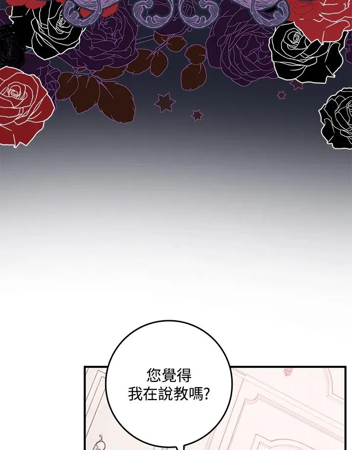 第3话45