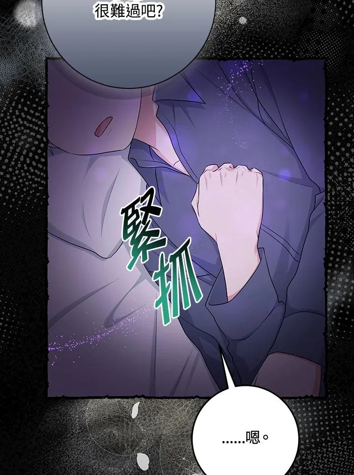 第55话59