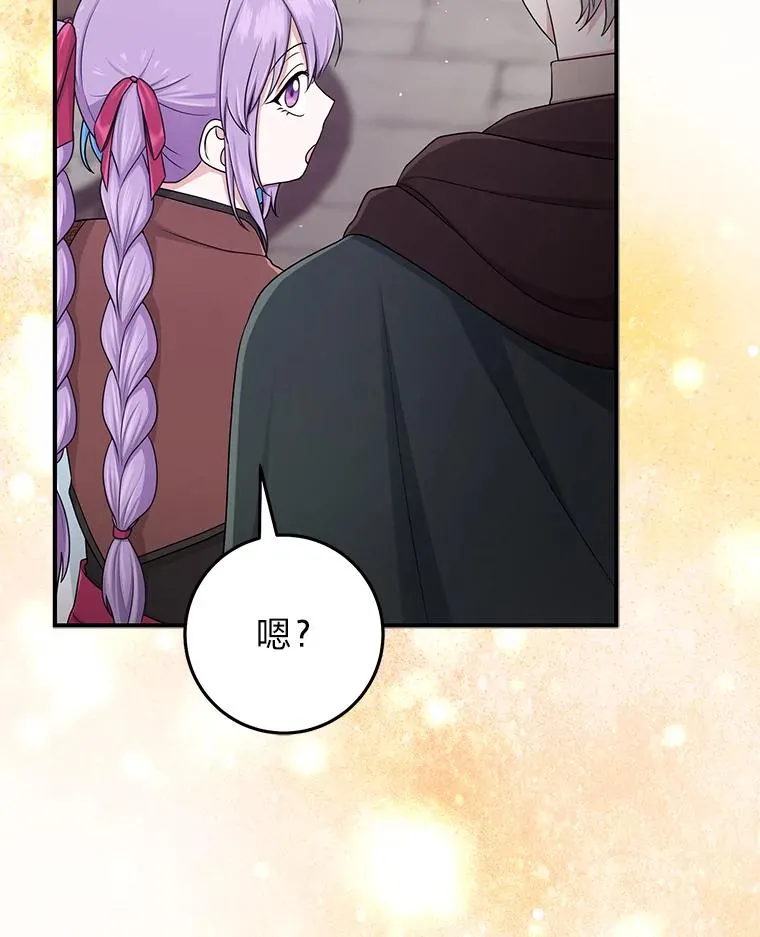 56.深入遗址94