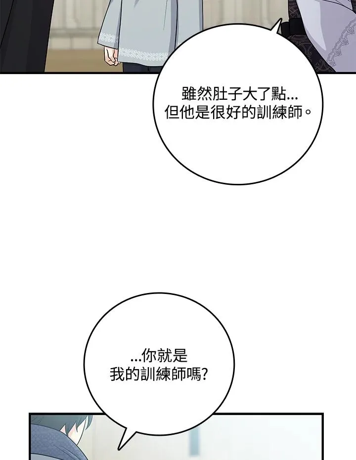 第20话45