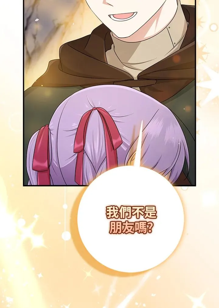 第55话75