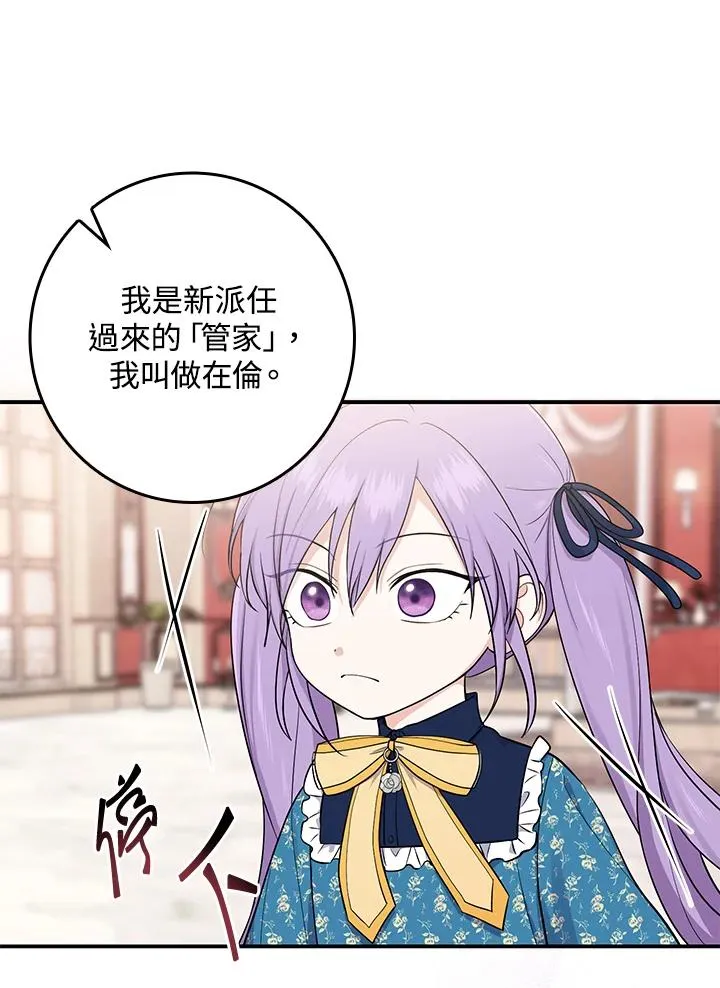 第3话31