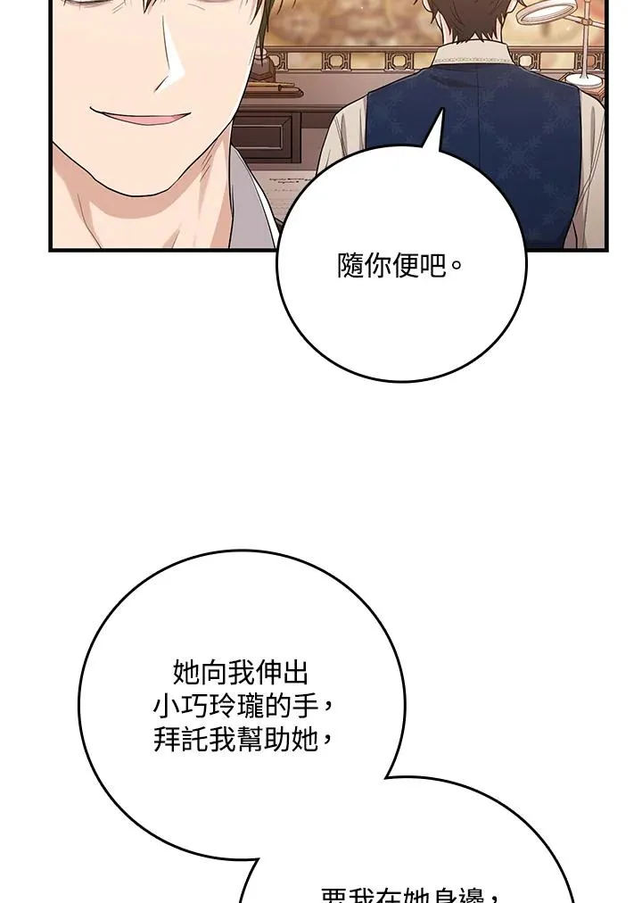 第18话82