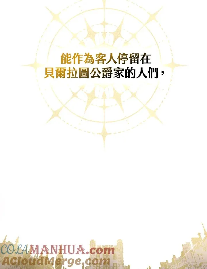 第17话4