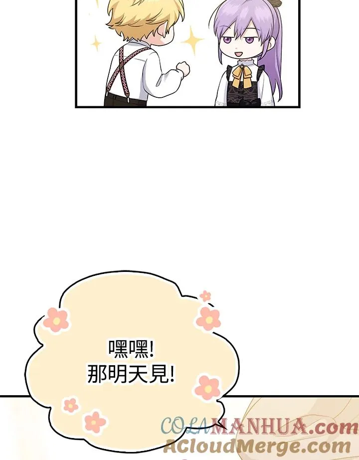 第21话93