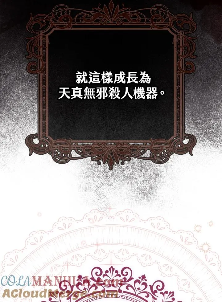 第3话116