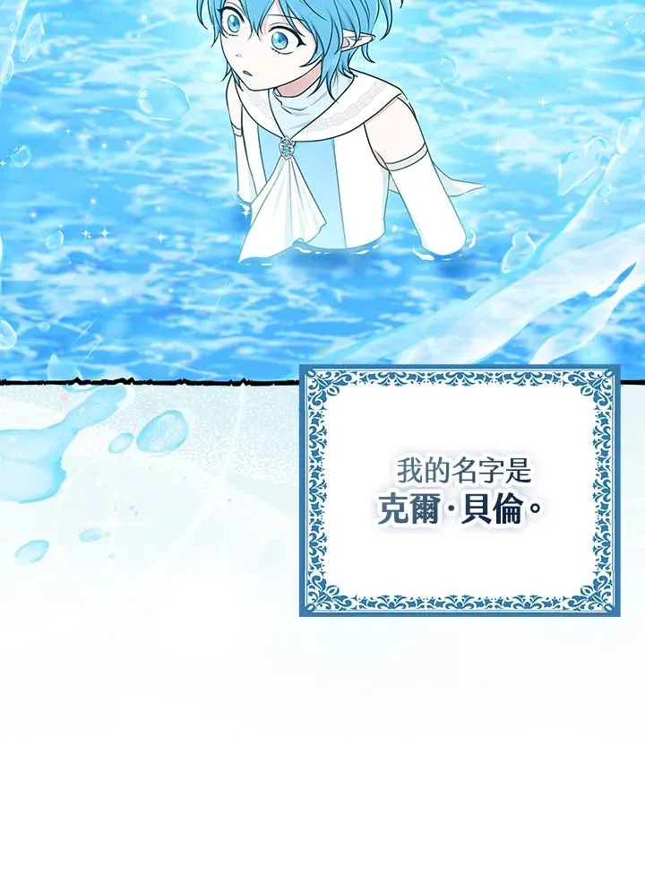 第57话21
