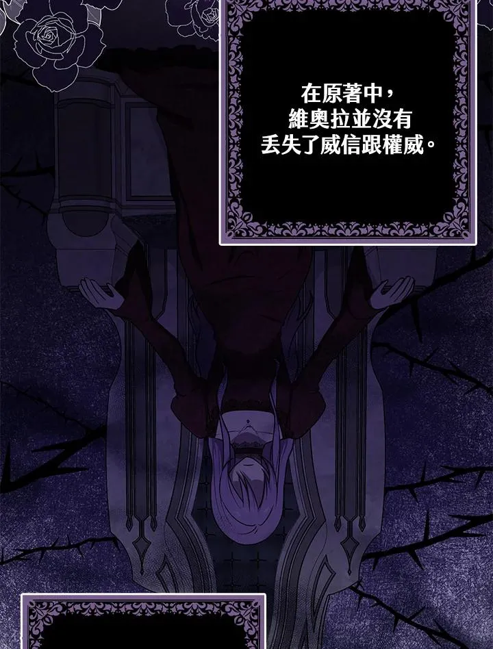 第3话55